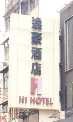 H1 Hotel Exterior Photos