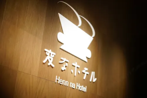 Henn na Hotel Tokyo Ginza Общественные зоны Photos
