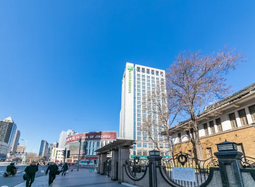 Holiday Inn Express Tianjin Heping À proximité de l'hôtel Photos