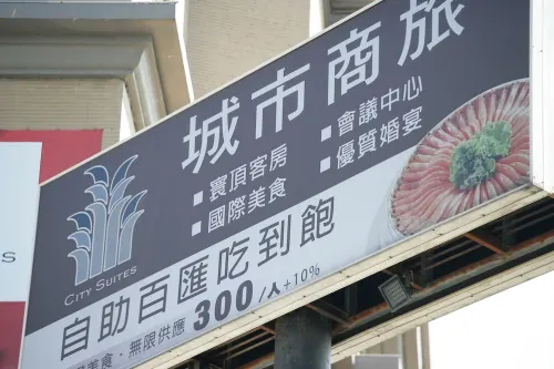 City Suites (Taoyuan Gateway) Photos