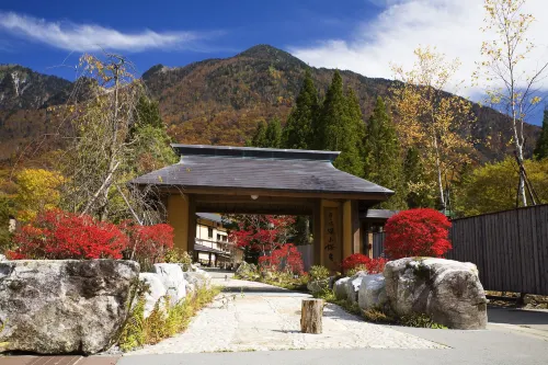 Miyama Ouan À ne pas manquer Photos