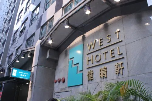 웨스트 호텔 홍콩 호텔 외관 Photos