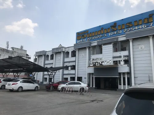Khon Kaen Ruenrom Hotel Near Hotel Photos