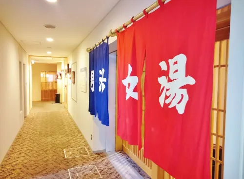 Rishiri Fuji Kanko Hotel Loisirs et amusements Photos