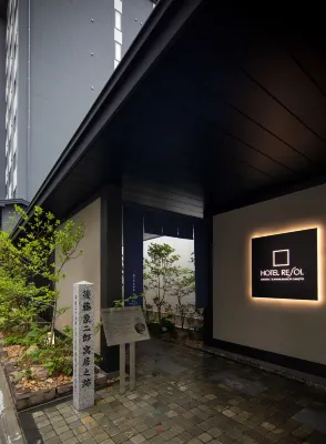 Hotel Resol Kyoto Kawaramachi Sanjo À ne pas manquer Photos