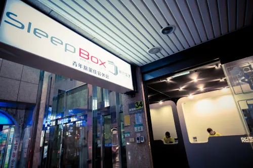 SleepBox Hotel À proximité de l'hôtel Photos