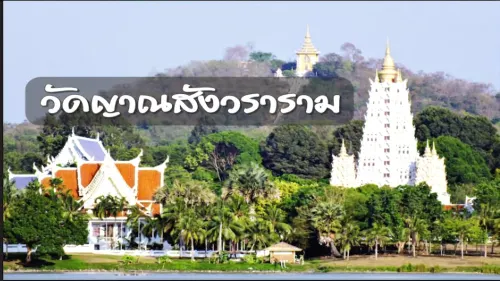 LawinTa Hotel Pattaya Near Hotel Photos