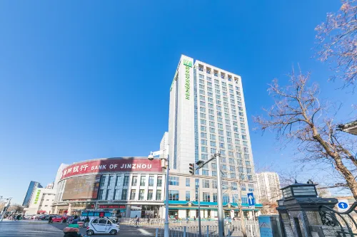 Holiday Inn Express Tianjin Heping Extérieur Photos