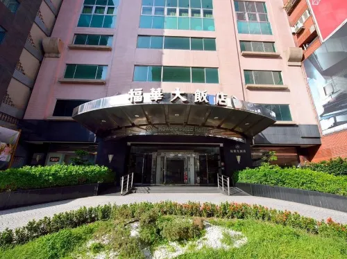 Howard Plaza Hotel Hsinchu Da non perdere Photos
