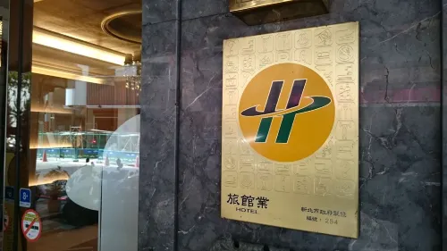 MRT Hotel Photos