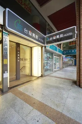 타이완 유스 호스텔 호텔 주변 Photos
