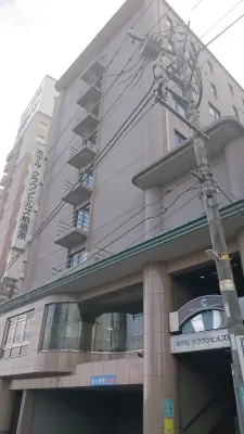 Hotel Crown Hills Sagamihara Eksterior Photos