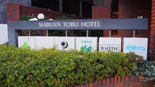 Shibuya Tobu Hotel Eksterior Photos