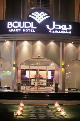 بودل الكويت السالمية من الخارج Photos