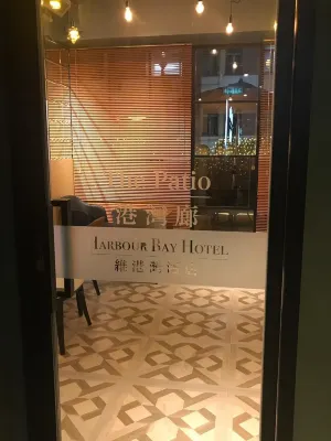 香港維港灣飯店 Photos