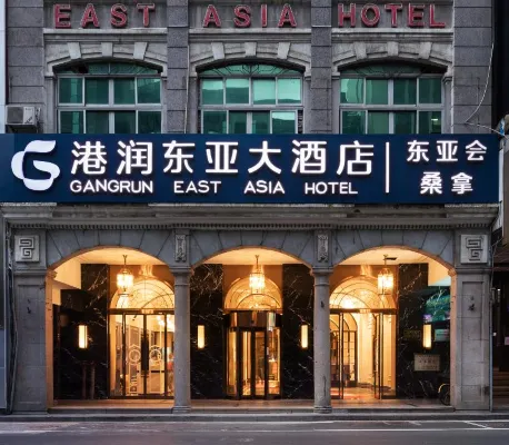 Guangzhou Gangrun East Asia Hotel Hotellin lähellä Photos