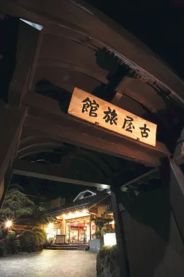 Furuya Ryokan Eksterior Photos