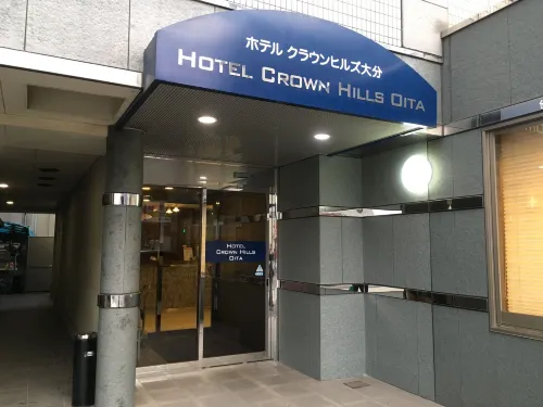 Hotel Crown Hills Oita Extérieur Photos