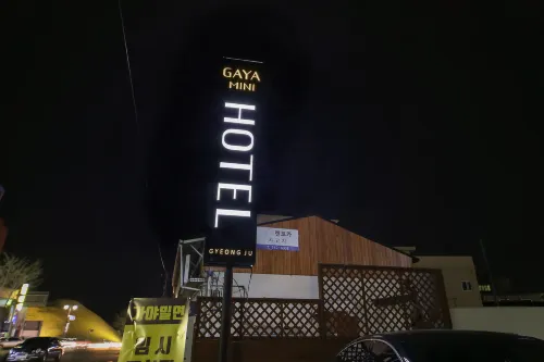 가야미니호텔 호텔 외관 Photos