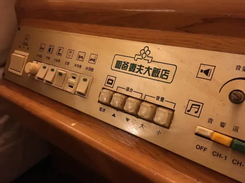 哥爸妻夫商務飯店-林森館 Photos