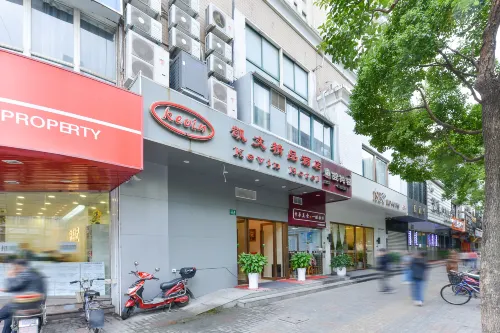凱文精品酒店（上海中山醫院店） 外觀 Photos