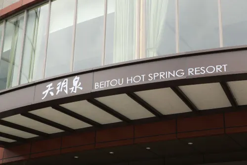 Beitou Hot Spring Resort Photos