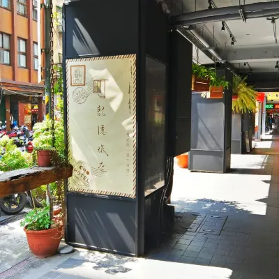 Cho Hotel Dekat Hotel Photos