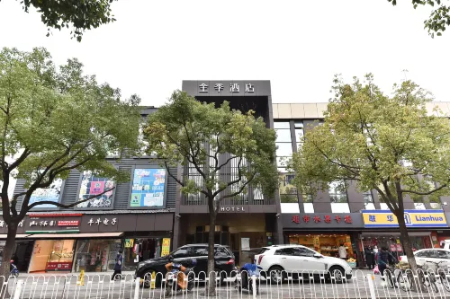 JI Hotel (Shanghai Wujing Huashida) Dekat Hotel Photos