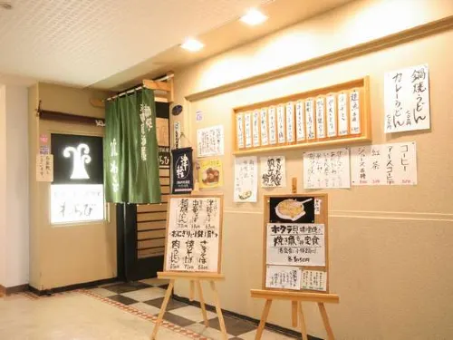 Hirosaki Park Hotel Espaces publics Photos