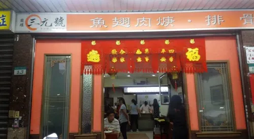 藝宿商旅（台北寧夏館） 飯店周邊 Photos