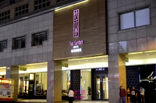 Tao Garden Hotel Extérieur Photos