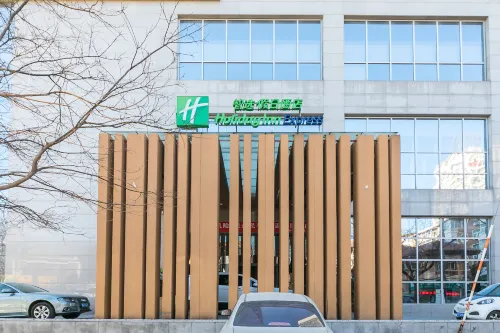Holiday Inn Express Tianjin Heping À ne pas manquer Photos