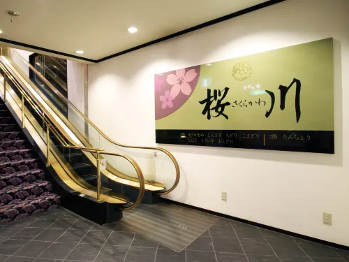 Sasebo Washington Hotel Espaces publics Photos