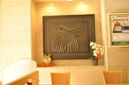 Hotel Sapporo Sun Plaza Espaces publics Photos