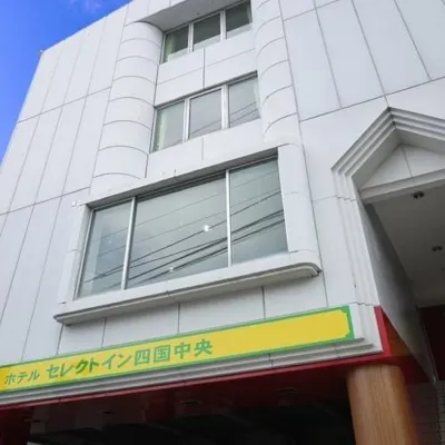 Hotel Select Inn Shikoku Chuo Extérieur Photos
