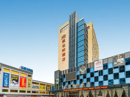 Vienna Hotel (Foshan Lecong Furniture City) Featured Photos