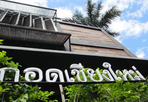 Gord ChiangMai Extérieur Photos