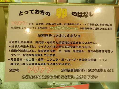 Kagoshima Sun Royal Hotel Mahlzeiten Photos
