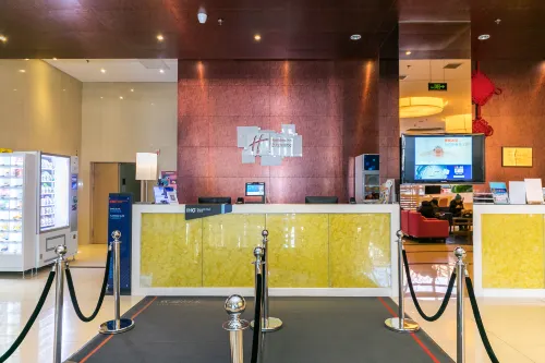 Holiday Inn Express Tianjin Heping Espaces publics Photos