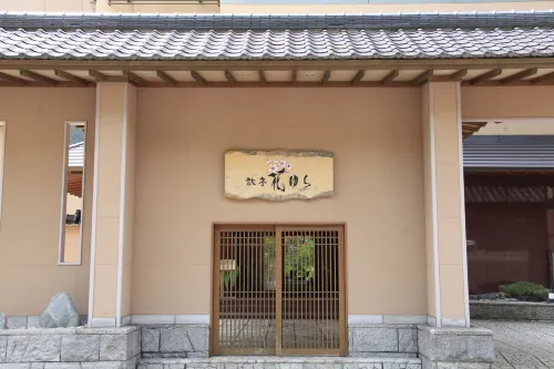 Ryotei Hanayura À ne pas manquer Photos