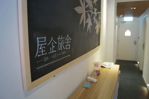 香港屋企旅舍 Photos