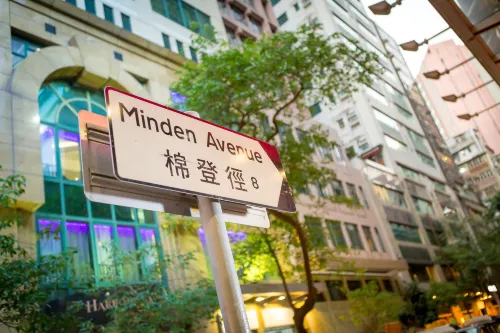 香港維港灣飯店 飯店周邊 Photos