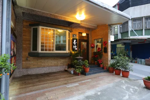 花蓮墨竹民宿 公共區域 Photos