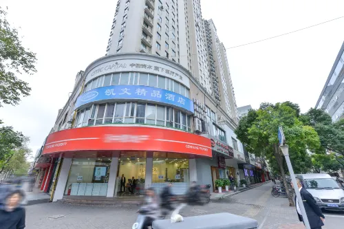 凱文精品酒店（上海中山醫院店） 精選 Photos