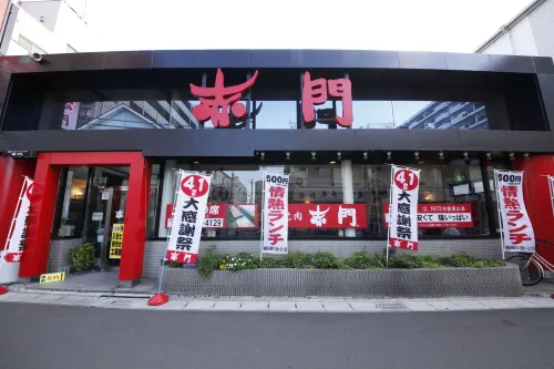Vessel Inn Yachiyo Katsudai Station Extérieur Photos