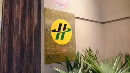 台北多郎明哥飯店 Photos