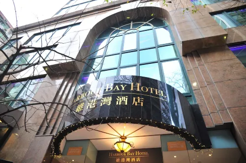 香港維港灣飯店 精選 Photos