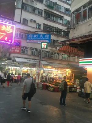 템플 스트리트 호텔 호텔 주변 Photos