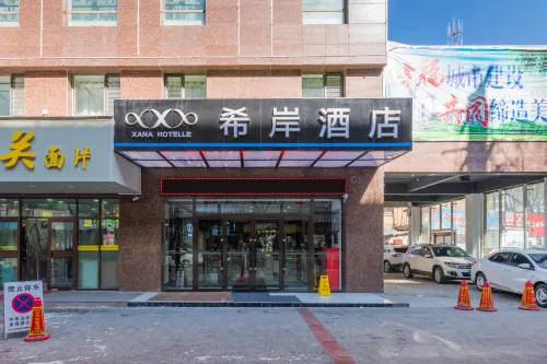 希岸酒店（西寧大什字中心廣場店） 精選 Photos