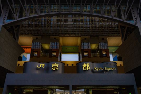 JR Kyoto Station building, close to Kyoto hotels around the station